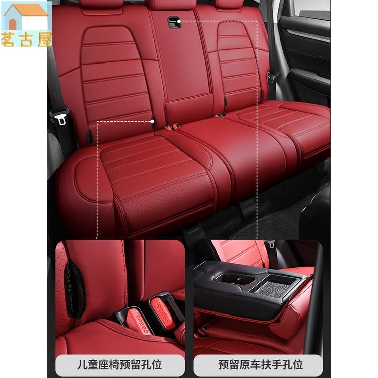 汽車坐墊  真皮座椅套全包圍訂做2022新款汽車座套四季通用坐墊專車專用座墊