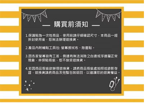 歐威達Oweida 3D頂級 防窺 iPhone X/Xs/11 Pro (5.8吋) 滿版鋼化玻璃貼 2 歐威達Oweida 3D頂級 防窺 iPhone X/Xs/11 Pro (5.8吋) 滿版鋼化玻璃貼 2