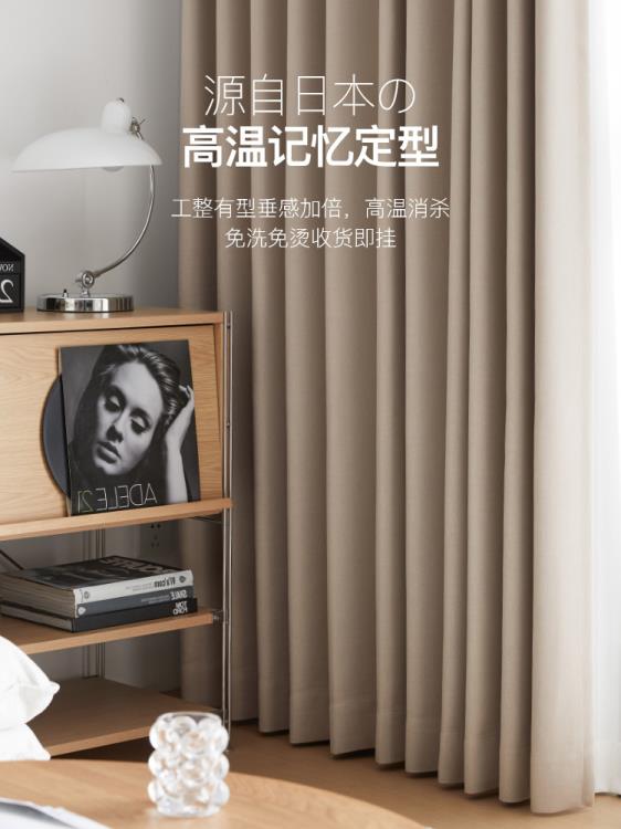 窗簾全遮光臥室2023年新款隔熱防曬北歐現代簡約奶茶色 呈開布藝 快速出貨
