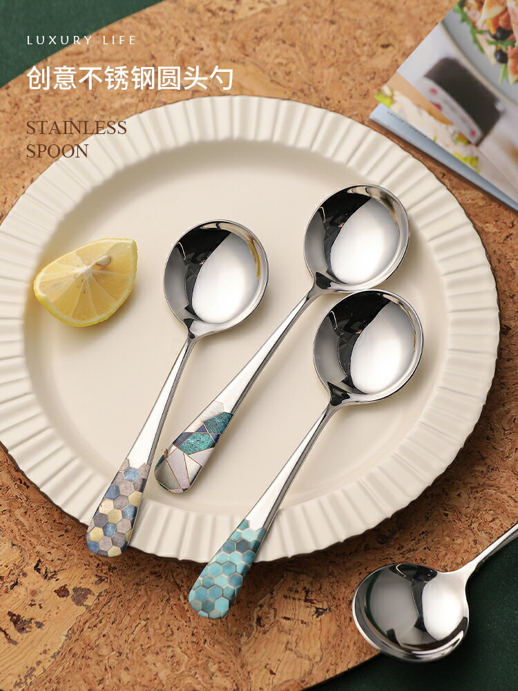 韓式勺子304不銹鋼長柄調羹湯勺家用創意飯勺兒童吃飯圓湯匙網紅