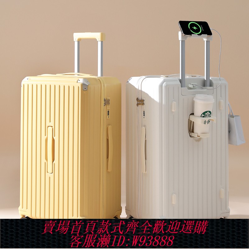 {臺灣公司貨 可打統編}多功能行李箱女皮箱拉桿箱37分大容量28寸密碼箱學生加厚旅行箱男
