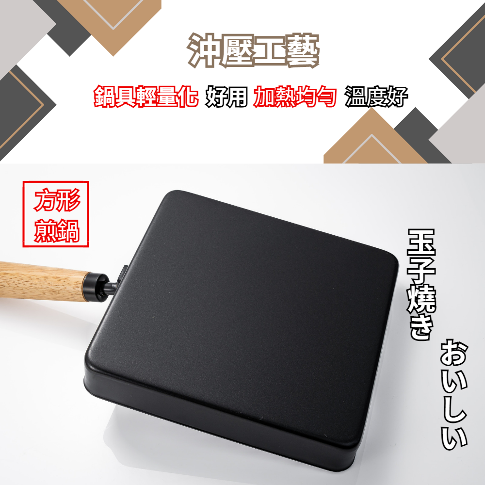 五層陶瓷塗層∙多功能方型煎鍋 6
