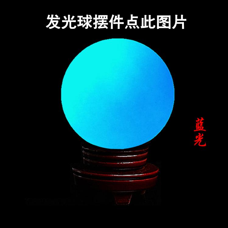 天然夜光石夜明珠原石螢石發光石頭雕刻原石發光奇石擺件包郵| 協貿國際