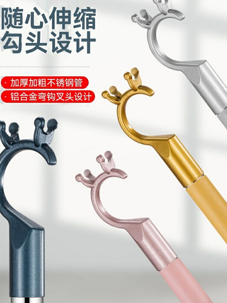 撐衣桿家用晾衣桿架丫叉涼衣桿棍挑衣服撐伸縮加長衣叉子掛取衣曬/衣叉/衣桿/晾衣叉/晾衣桿/撐衣桿/伸縮桿/取衣桿/曬衣桿