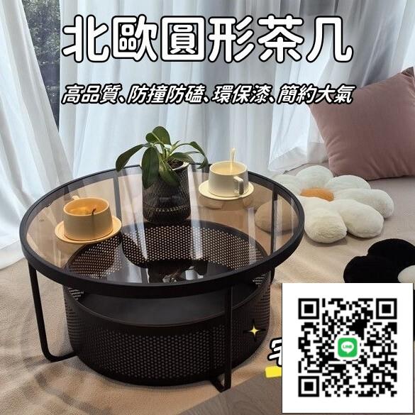 【北歐圓形茶幾 宅配免運】臥室小桌子 矮桌 小桌子 玻璃小茶幾 雙層置物邊幾 炕桌 榻榻米 小桌子床