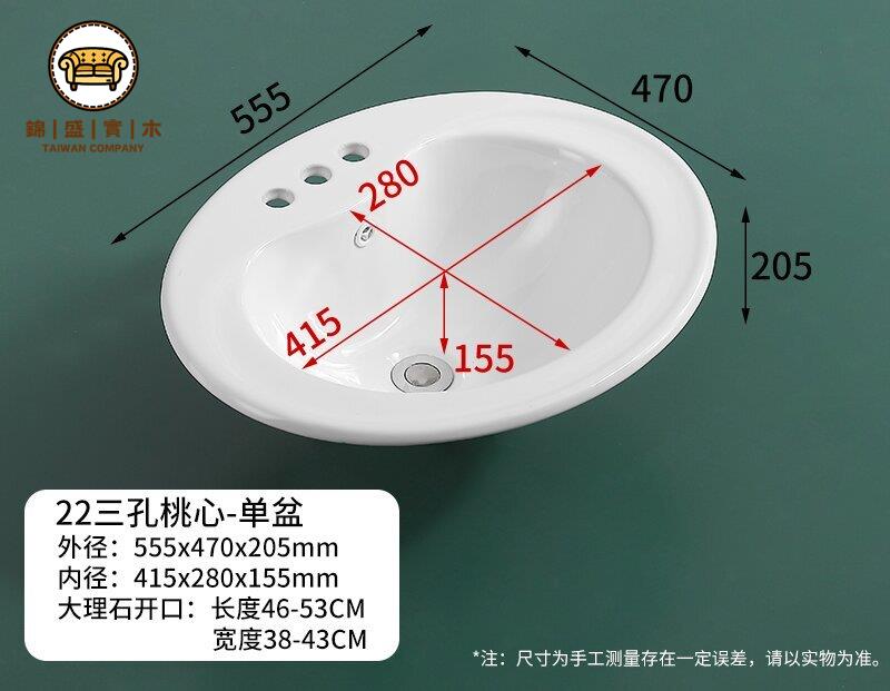 洗臉盆 小戶型洗手盆 浴室櫃 半嵌入式橢圓形臺上盆陶瓷臺中盆洗臉洗手洗漱面盆酒店公寓衛生間免運/可開發票 工廠現貨 售後保障 特價出j5419
