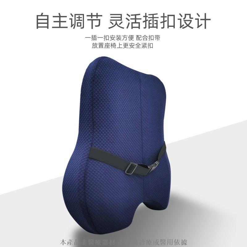 靠墊 坐墊 記憶棉護腰靠墊 記憶棉坐墊 腰墊 坐椅墊 美臀屁股坐墊靠背墊久坐神器 座椅墊 辦公室防痔瘡 2