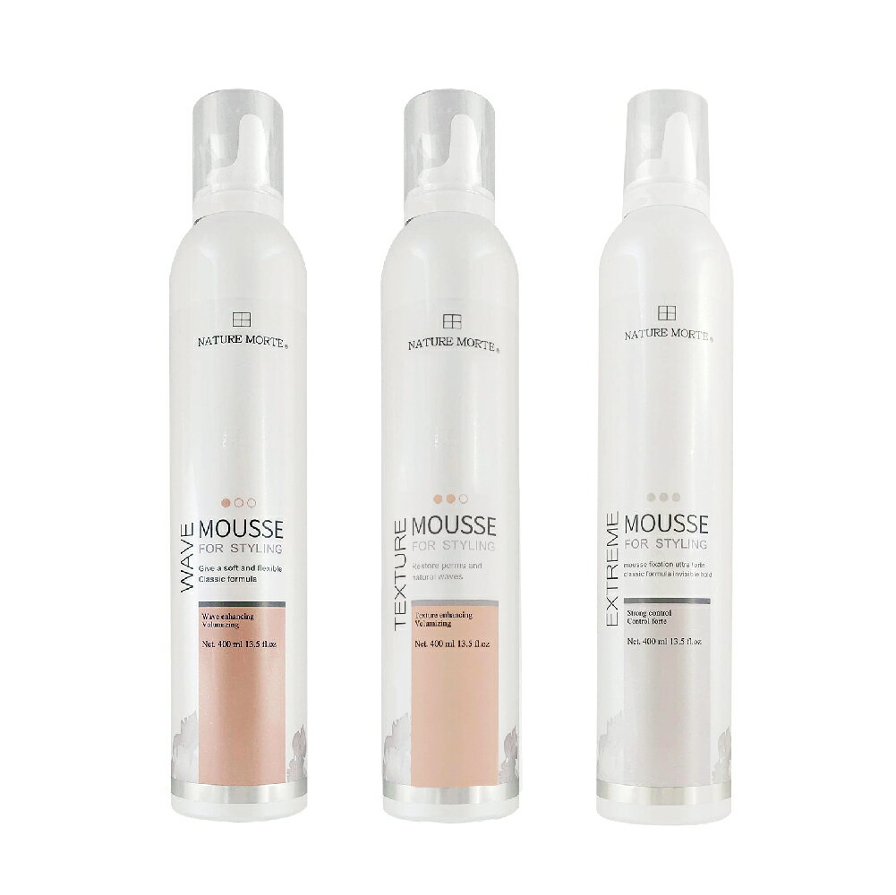 自然法則 N.M造型系列 醇香保濕護髮慕絲 400ml 造型品 燙髮慕斯 輕度保濕款慕斯 輕度保濕款 捲髮造型【貝羅卡】｜滿額領券最高現折$200 1