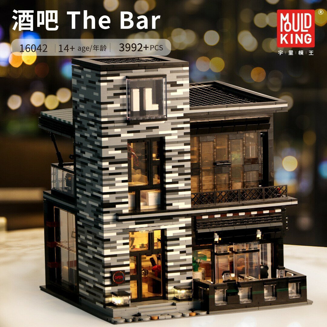 快速出貨 公司貨 16042酒吧建築創意城市街景帶燈光男生成人玩具積木模型