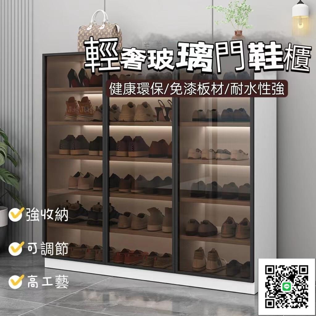 【宅配免運 輕奢鞋櫃】輕奢玻璃門鞋櫃 大容量 家用門口 現代簡約 防塵收納 多層大容量 玄關櫃一體