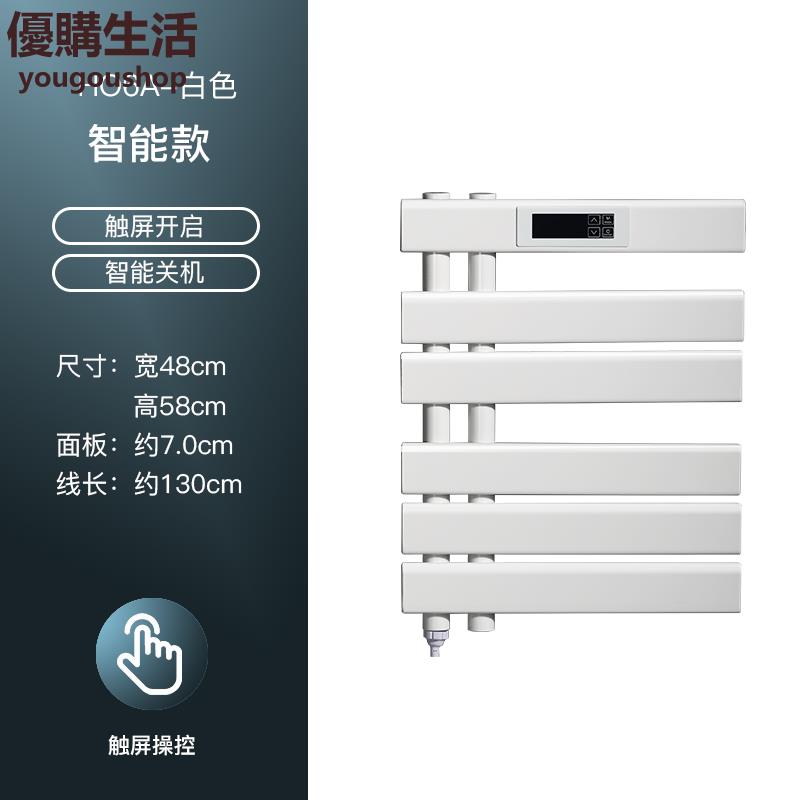 優購生活~110v德國斐洛恩智慧恆溫電熱毛巾架家用消毒烘乾架加熱殺菌浴巾架打孔電熱毛巾架不鏽鋼恆溫烘幹架掛架收納架浴室置物架毛巾桿掛衣桿