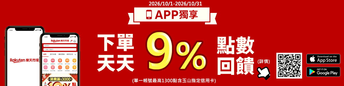 永昌辦公3C家電