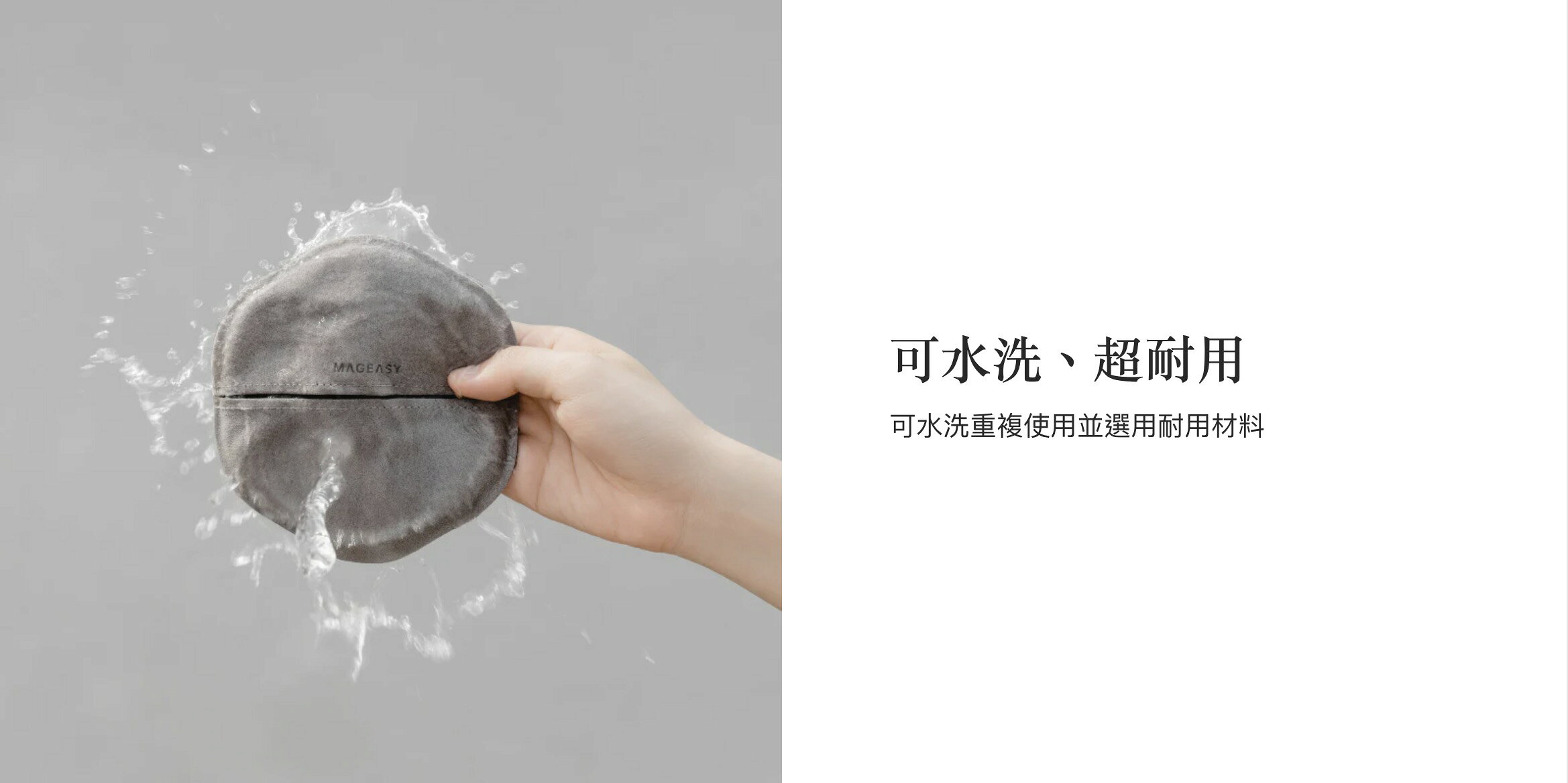 魚骨牌 MAGEASY Microfiber Polishing Cloth 超細 纖維 擦拭布 眼鏡布 螢幕布 7