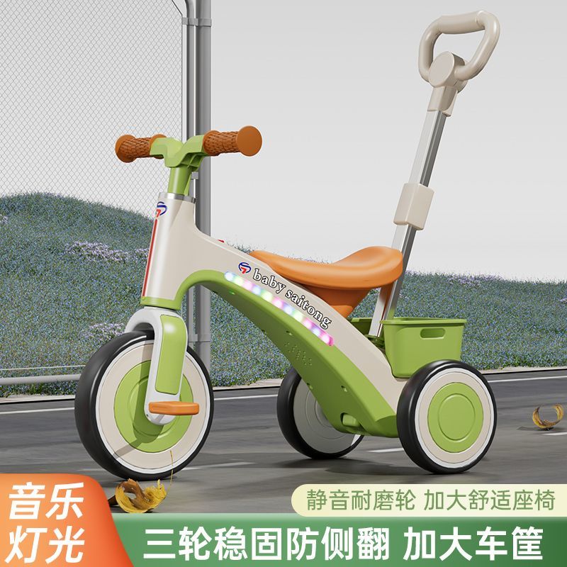 免運 可開票 超低價 兒童三輪車1-6四合一嬰兒小孩手推車腳踏童車多功能三輪車腳蹬 快速發貨
