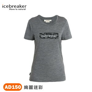 【Icebreaker 女Tech Lite II圓領短袖上衣(絢麗迷彩)-AD150《灰》】IB0A56UM/排汗衣