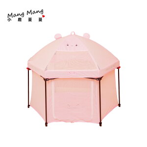 【Mang Mang小鹿蔓蔓】兒童遊戲圍欄帳篷-防蚊豪華版(小熊)