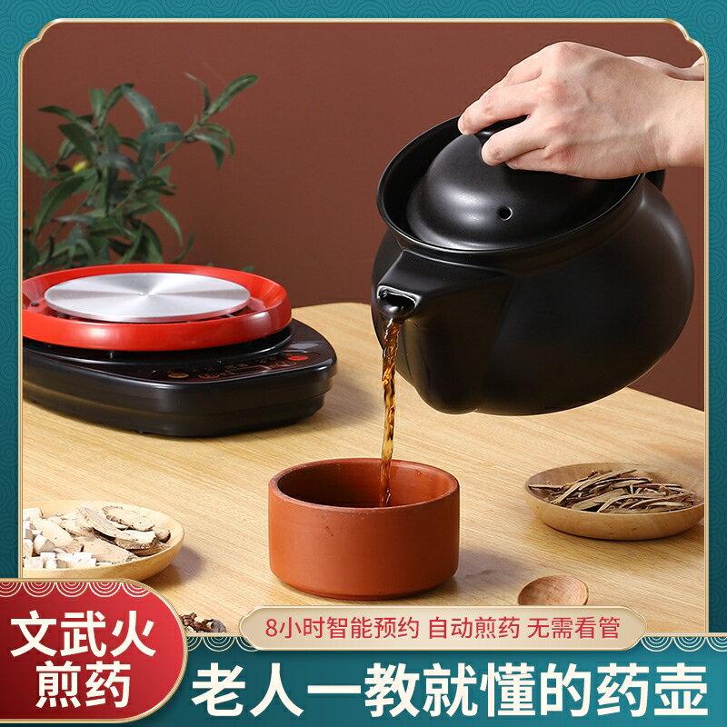 正品出國110v臺灣f陶瓷電燉壺全自動煎藥壺熬藥罐分體壺電煎壺砂