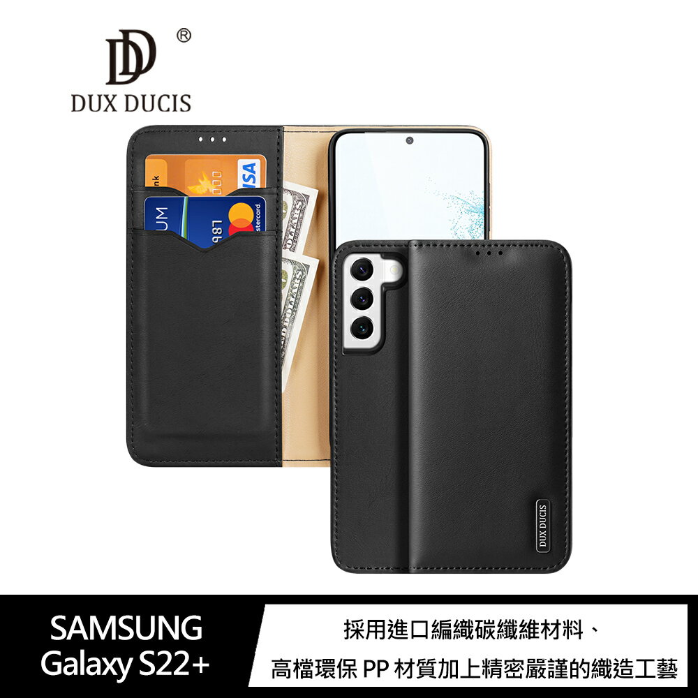 強尼拍賣~DUX DUCIS SAMSUNG S22、S22 Ultra、S22+ Hivo 真皮保護套