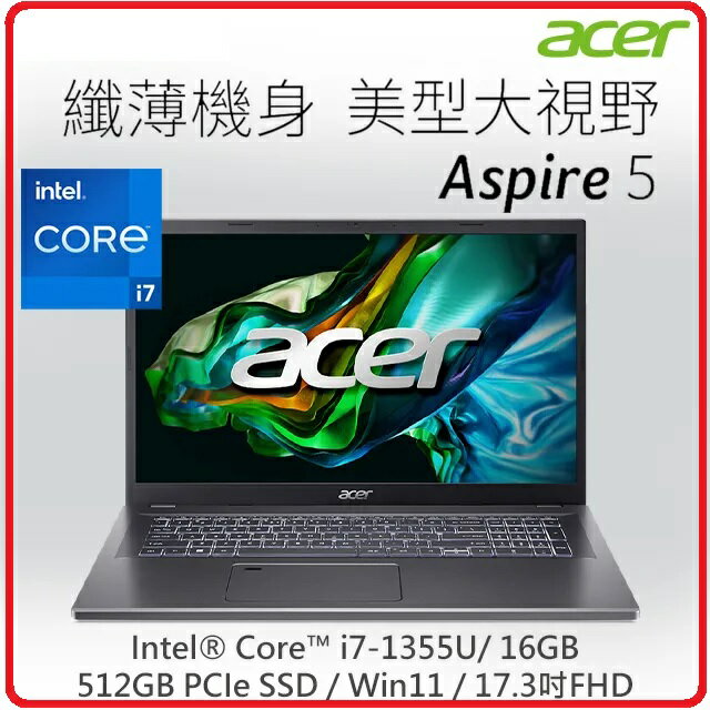 【2024.2 13代i7】Acer Aspire5 A517-58M-7661 灰 薄型筆電 i7-1355U/FHD/16G/512G SSD/UMA/W11