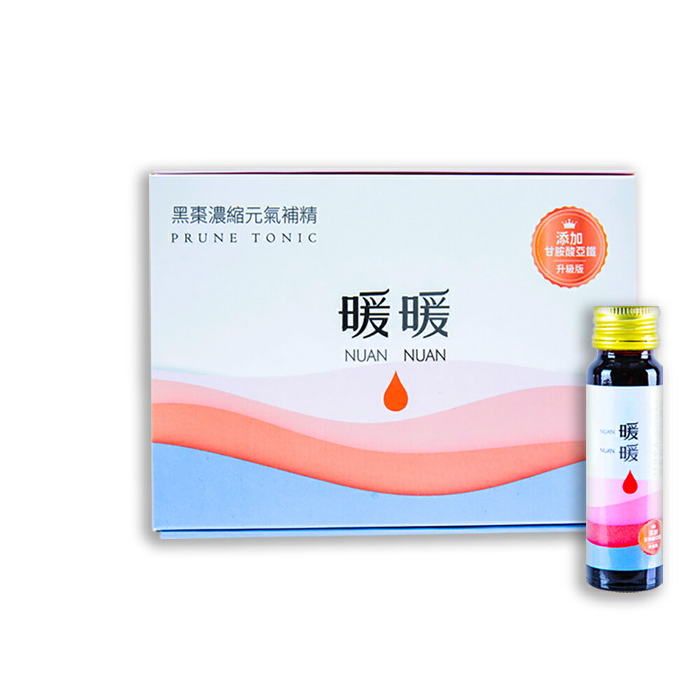 補鐵X補氣【 30ml暖暖黑棗精】給您三倍量 補養首選 更勝一般 黑棗精 四物飲 全面配方-刺五加、當歸、川芎 免運現貨 快速發貨 1