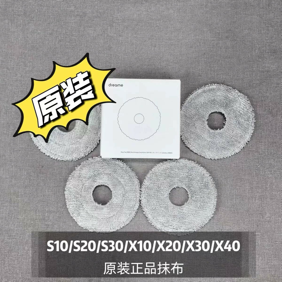 追覓掃地機 S10 S20 S30 X10 X20 智慧自動清潔家電 家用高效除塵機器人 安靜省電俐落打掃راع