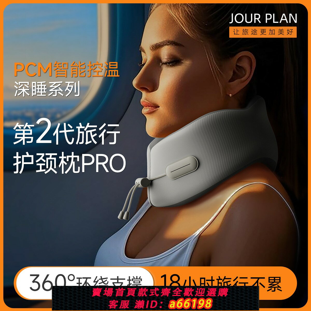 【臺灣公司 可開發票】u型枕護頸枕旅行便攜飛機坐車脖子頸椎靠枕脖枕旅遊睡覺專用u形枕