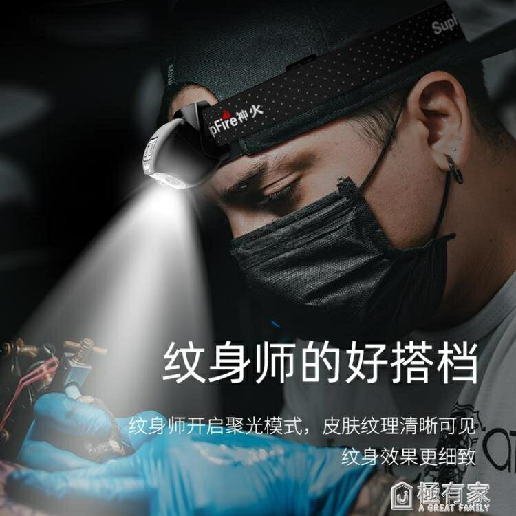 專業採耳頭戴式充電頭燈挖掏耳朵美容修腳專用照明頭頂輕便感應燈 雙11全館免運