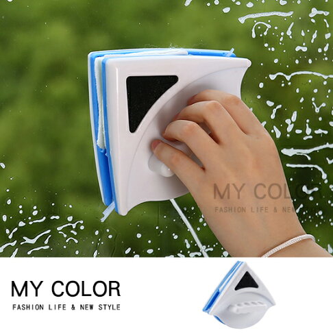 擦窗戶清潔刷玻璃刮玻璃刮刀刮水器玻璃擦磁吸式窗戶清潔大樓窗戶磁鐵刮刷除塵刷刷子刮刀可水洗擦玻璃神器雙面擦高樓窗戶雙面玻璃清潔器