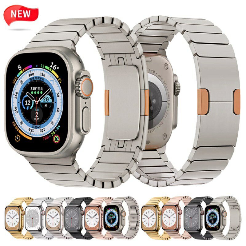 磁性 快拆金属表带 适用Apple Watch Ultra2 不锈钢表带 8代 7 6 5 se 45 49mm