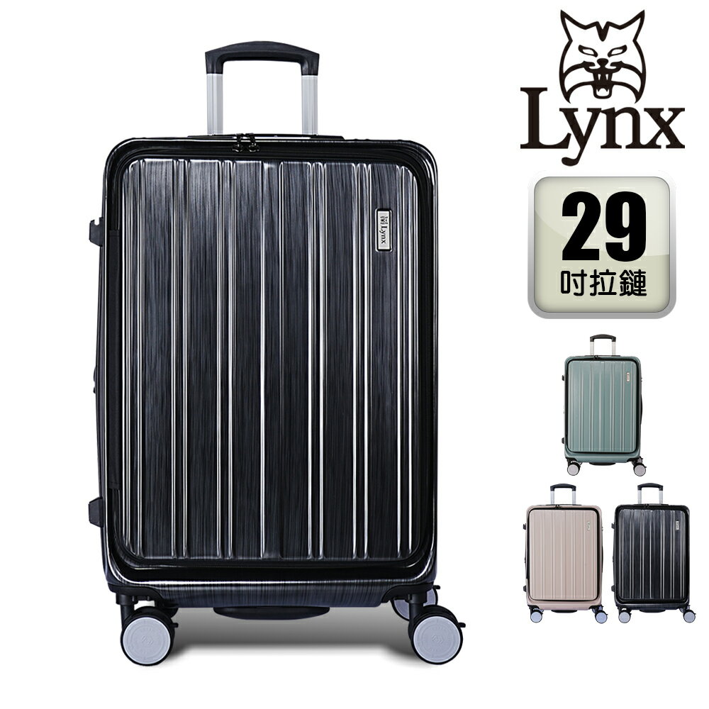 【Lynx 美國山貓】29吋第二代雙開行李箱、防爆拉鏈、70MM避震煞車雙排輪、TSA海關鎖、可加大