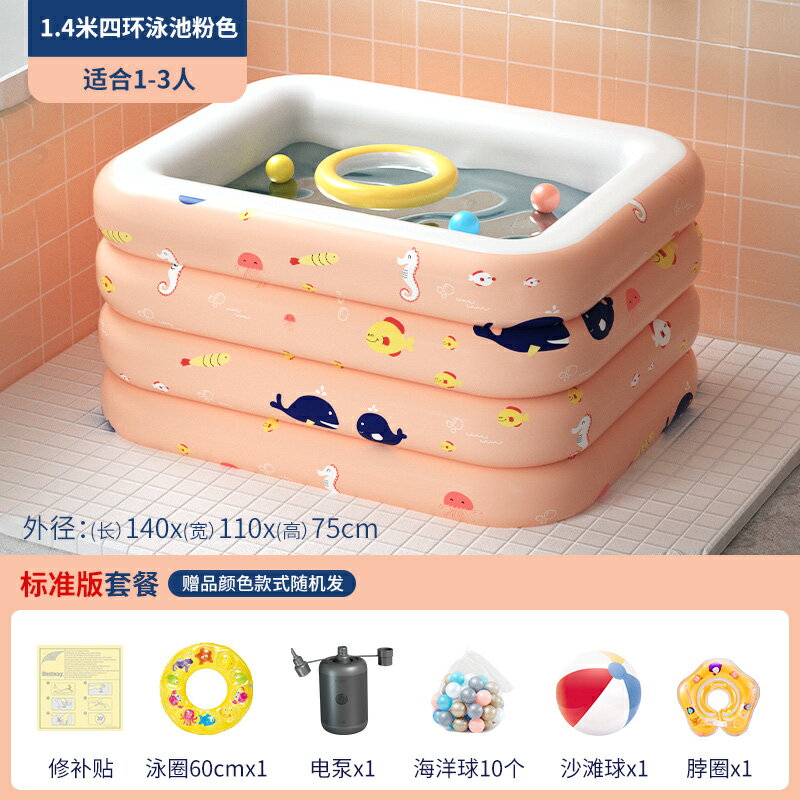 充氣游泳池 戲水池 充氣水池 寶寶游泳池嬰兒家用可折疊加厚洗澡桶兒童室內充氣游泳池『cyd21107』