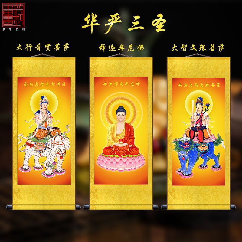 白檀製　釈迦如来・普賢菩薩・文殊菩薩刻　香合佛　仕覆付　共箱　V　R8423 白檀製 釈迦如来・普賢菩薩・文殊菩薩刻 香合佛 仕覆付 共