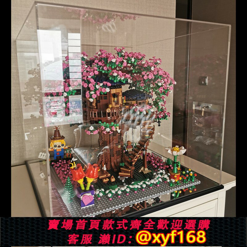 {保固一年 可打統編}一體亞克力展示盒透明適用樂高21318樹屋積木模型手辦防塵罩現貨