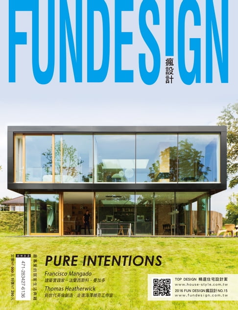 【電子書】時尚家居 Top Design 住宅設計精選 Fun Design 4月號/2016 第15期