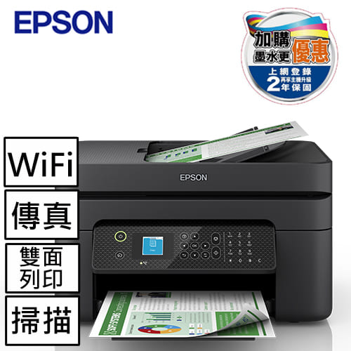 EPSON WF-2930 四合一Wi-Fi傳真複合機原價3290【加購墨水延保】