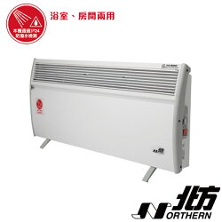 NORTHERN 北方環流式電暖器【CH-2300/CH2300】浴室型