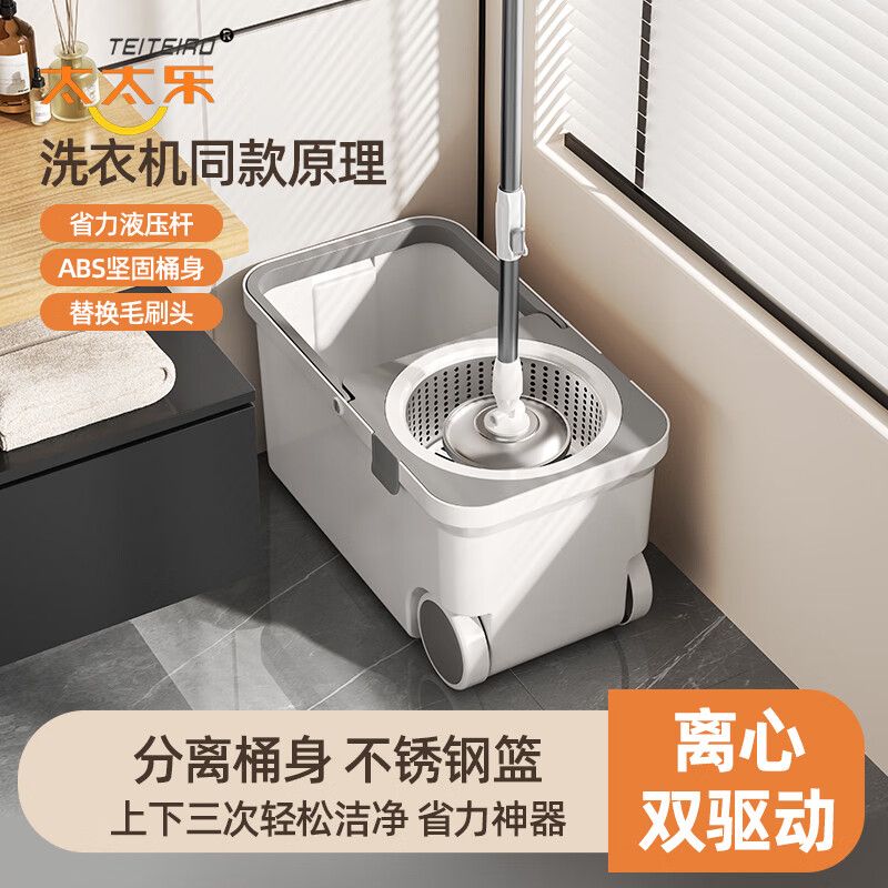 旋轉拖把免手洗2025新款家用一拖凈水桶一體墩布桶甩幹拖地桶拖布-創美