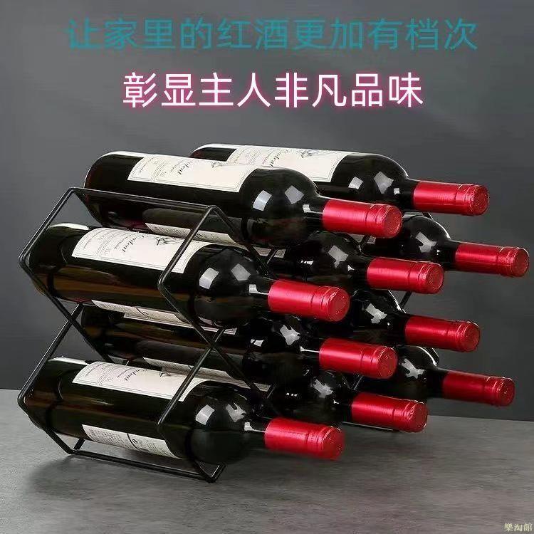 紅酒置物架架子客廳酒櫃家用格子酒架櫃內輕奢擺件擺放高檔簡約