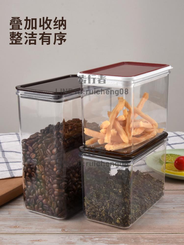 方形密封罐塑膠果粉盒商用奶茶店儲物罐透明咖啡豆桶收納【步行者戶外生活館】
