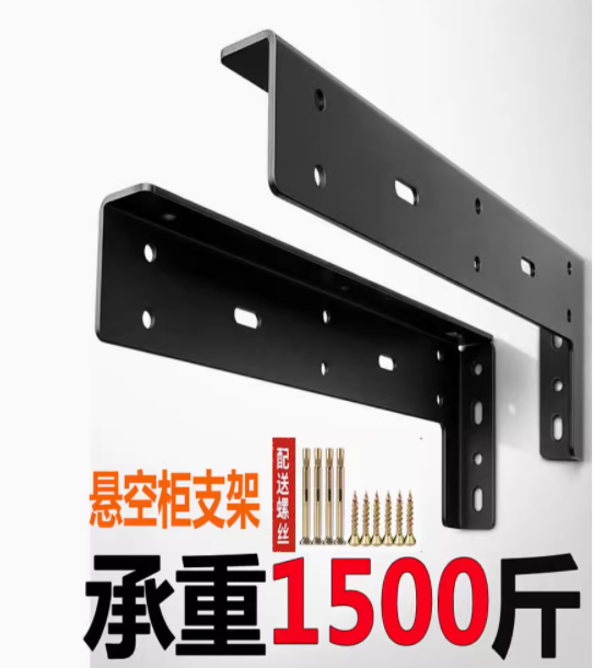 懸掛式隔板託懸空電視櫃懸浮承重支架三角支撐架牆上吊櫃隱形托架