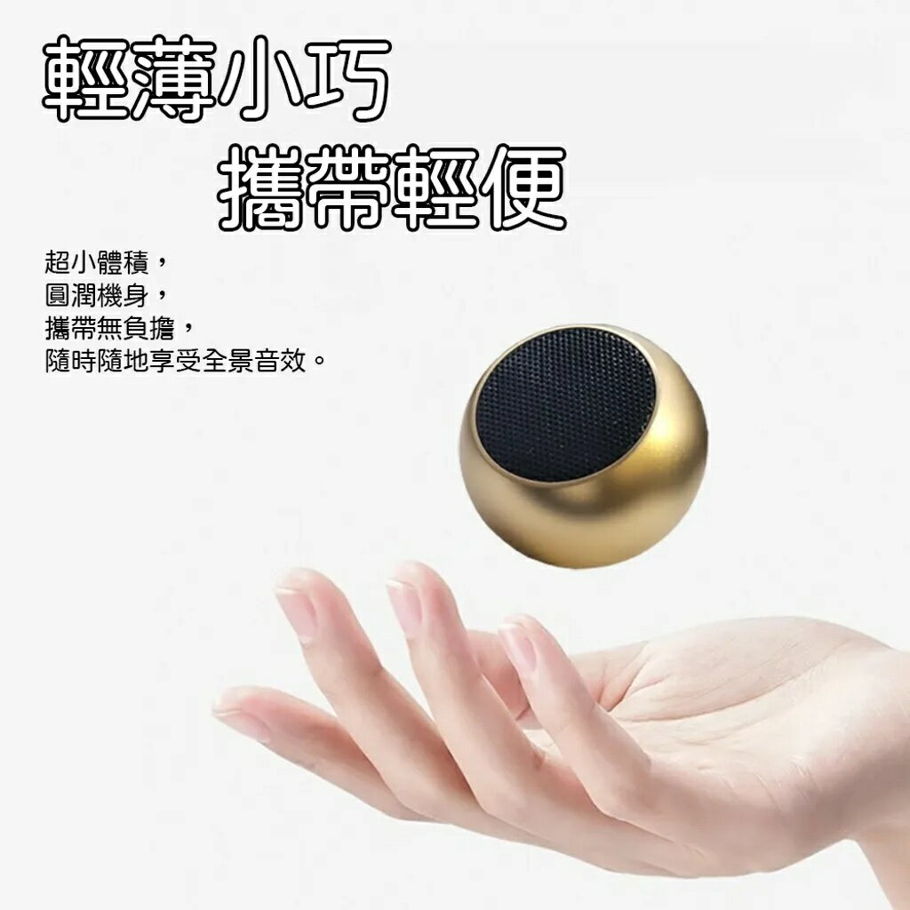 M8TWS藍牙音箱【緣屋百貨】天天出貨 小鋼炮 藍芽喇叭 迷你藍牙喇叭音響 重低音炮 小音箱 戶外音響 電腦喇叭 1