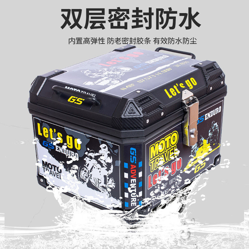 公司貨 免運 開立發票 車尾箱 機車後備箱 機車置物箱 機車尾箱 機車後行李箱 57L摩托車尾箱大容量後備箱非鋁合金尾箱電動車電瓶車工具箱大