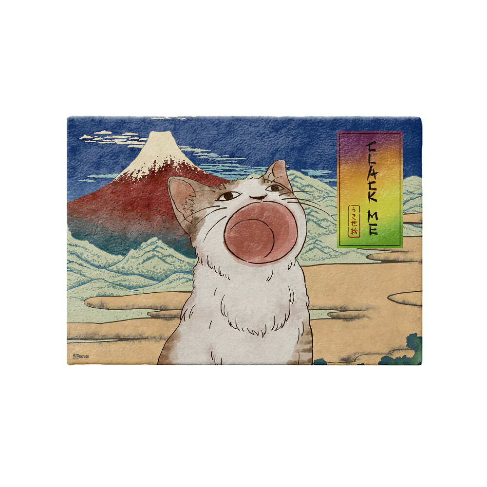 POPCAT 《浮世繪》迷因藝術地毯【直送日本】
