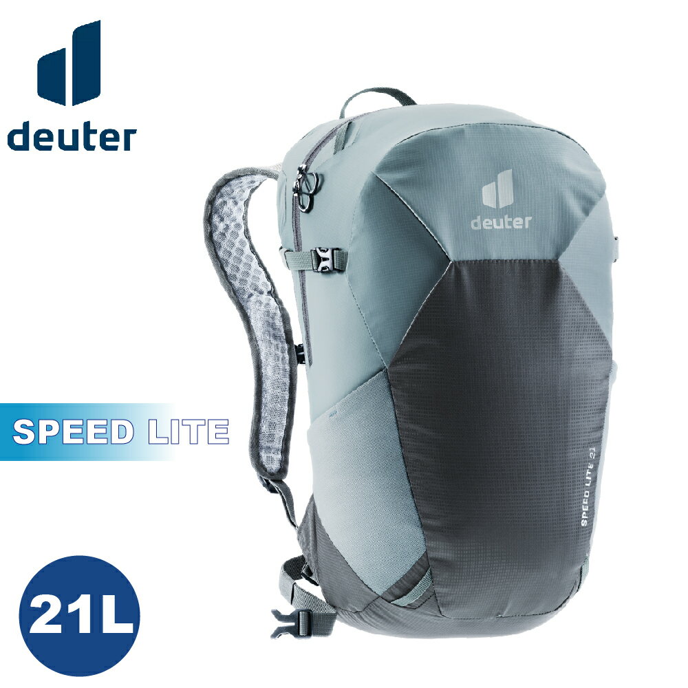 【Deuter 德國 SPEED LITE 21L超輕量旅遊背包《深灰/黑》】3410222/輕量登山包/自行車背包/攻頂包