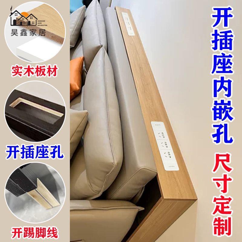 沙發後置物架 長條桌 靠墻桌 夾縫桌 定製沙發後實木置物架超窄帶插座孔長條桌床頭床尾夾縫架靠墻落地 工廠現貨直銷 免運 可開發票 全館八折 售後保障 h5524
