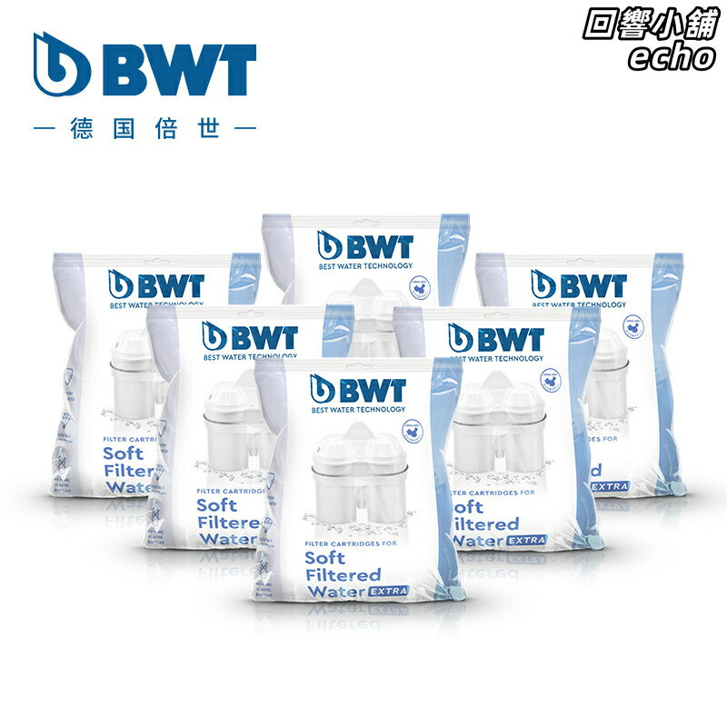 【德國原裝】BWT濾芯 淨水壺濾芯 去水垢濾芯 活性碳濾芯 阻垢濾芯 淨水器濾芯 6入組 高效過濾 保留礦物質 適用多款壺型