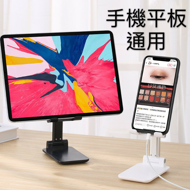 【APP13%點數】可伸縮摺疊鋁合金 手機支架 手機架 金屬 平板支架 腳架 可直立 橫放 桌上型 防滑 1