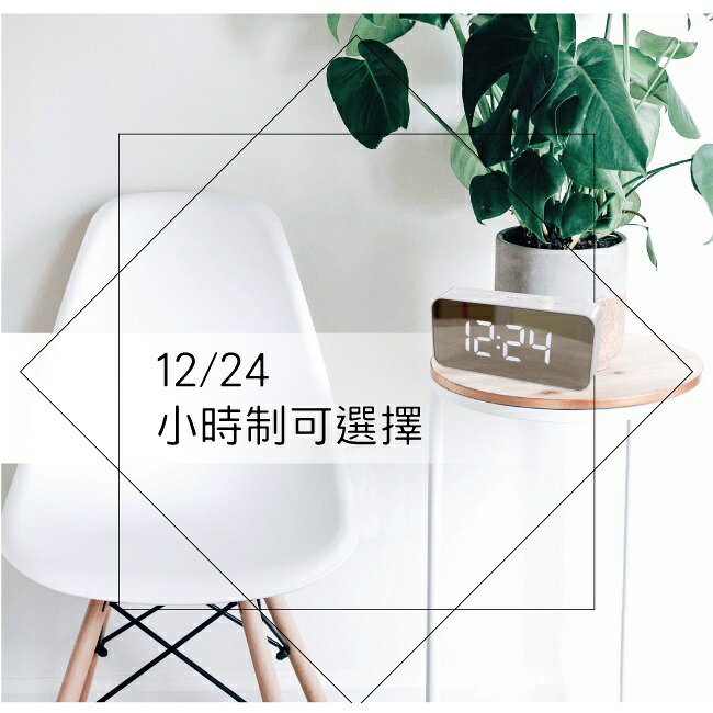 【KINYO】多功能時尚鏡面電子鐘 (TD) 8