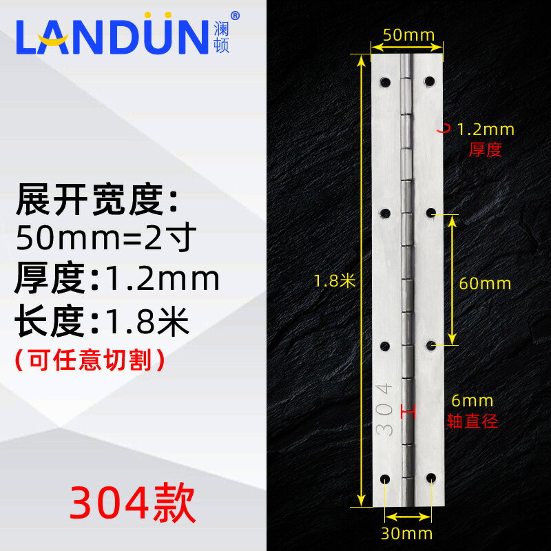 合頁 304不銹鋼長合頁排鉸長排合頁1寸加長1.2寸1.5mm鋼琴櫃門鉸鍊1.8m『XY19251』 8