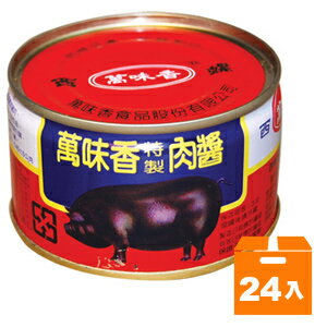 萬味香 特製肉醬 140g (24入)/箱